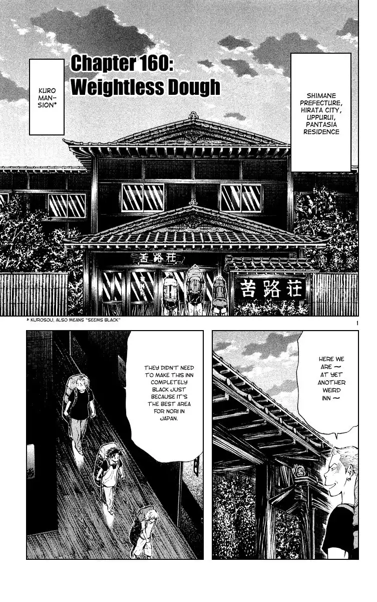 Yakitate Japan Chapter 160 1